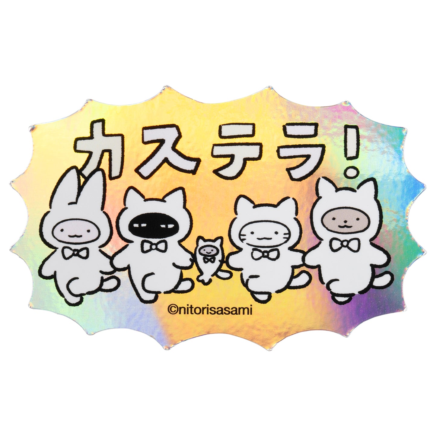 ホワイトタイガーとブラックタイガー スマホに貼れるサイズのホログラムステッカー（カステラ！）
