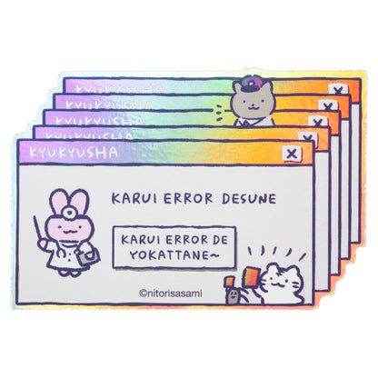 White Tiger and Black Tiger Fun Internet Holographic Sticker for Smartphone (It's Just a Minor Error)