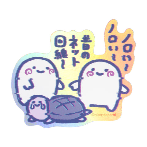 ホワイトタイガーとブラックタイガー たのしいインターネット スマホに