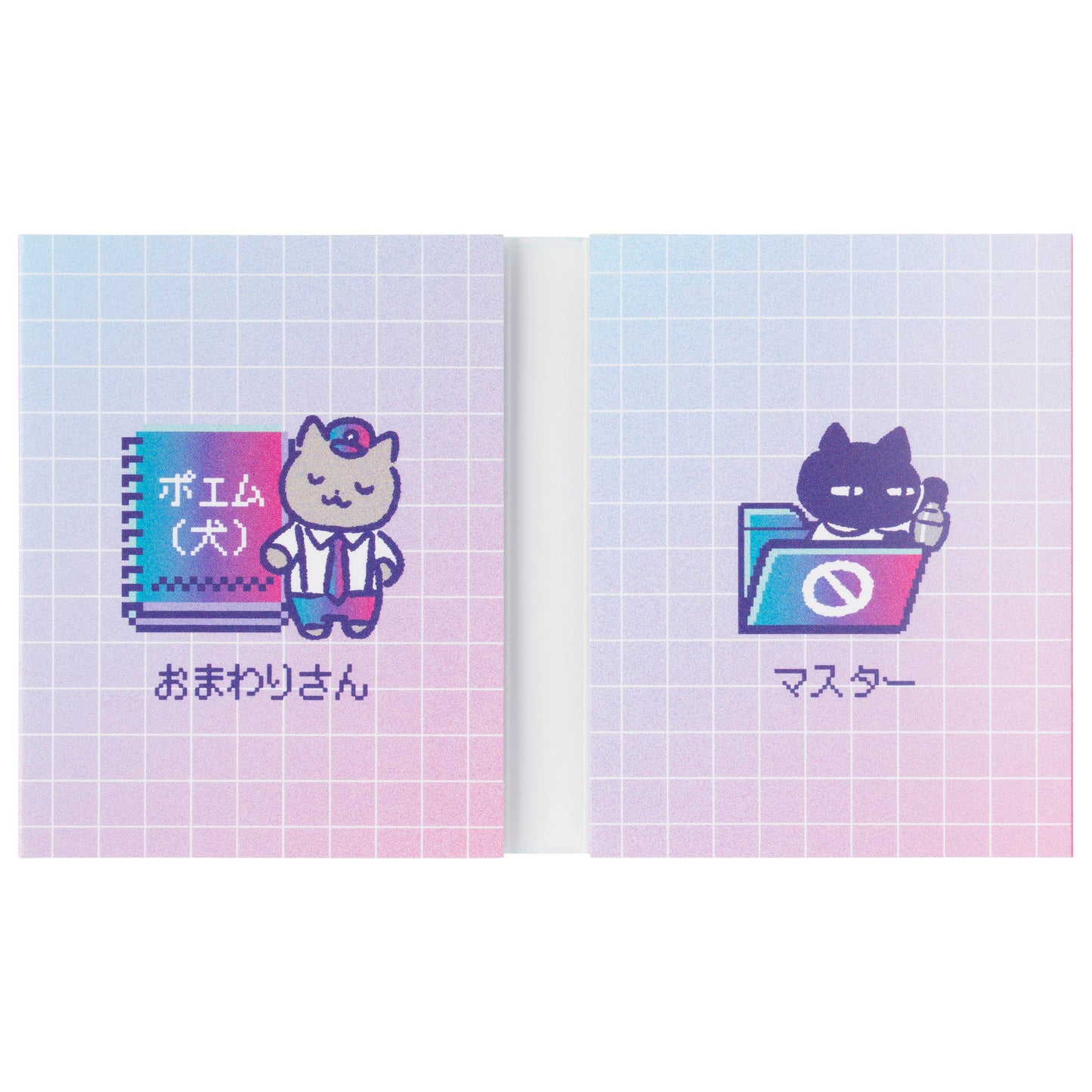 ホワイトタイガーとブラックタイガー たのしいインターネット パタパタふせん