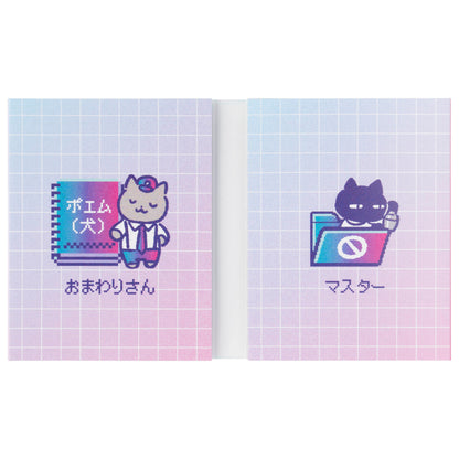 ホワイトタイガーとブラックタイガー たのしいインターネット パタパタふせん