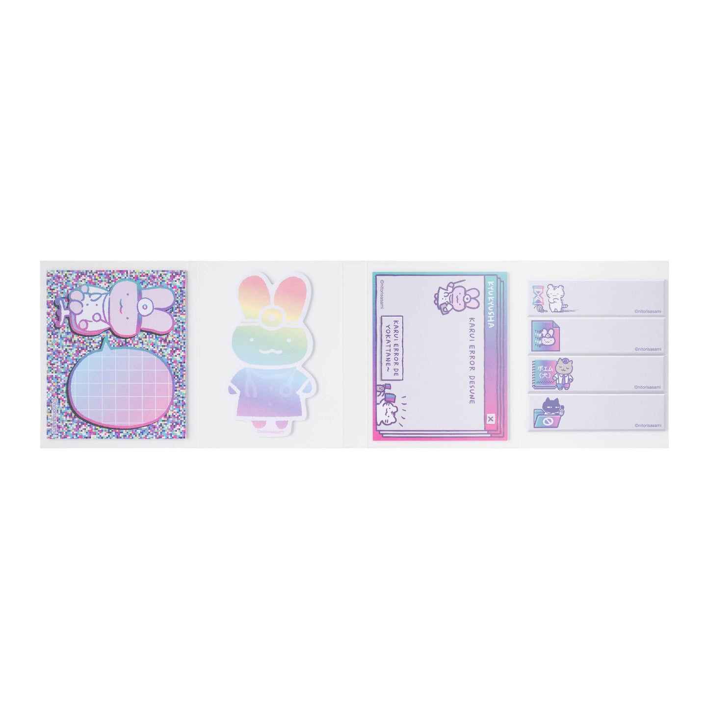 ホワイトタイガーとブラックタイガー たのしいインターネット パタパタふせん