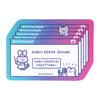 ホワイトタイガーとブラックタイガー たのしいインターネット