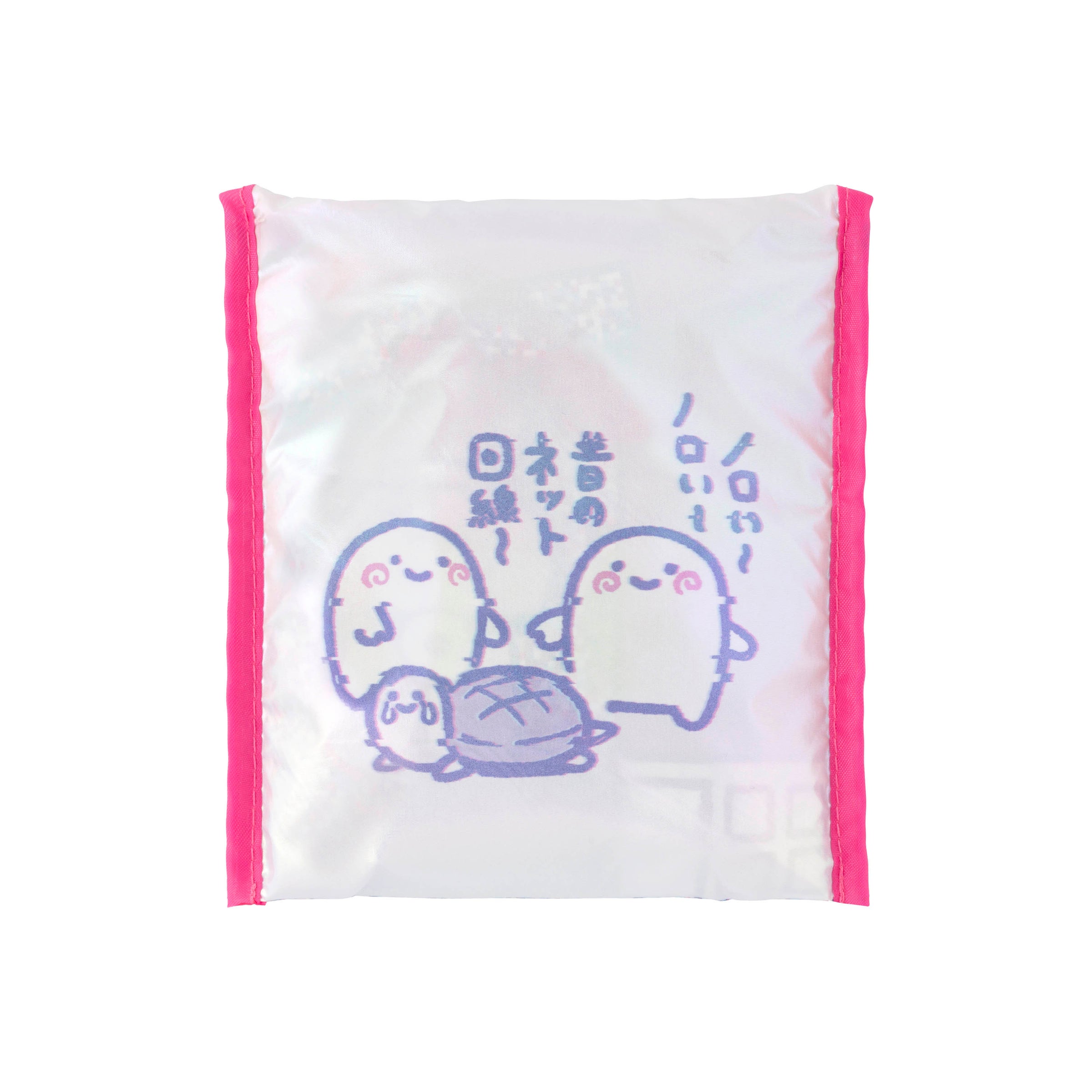 ホワイトタイガーとブラックタイガー たのしいインターネット