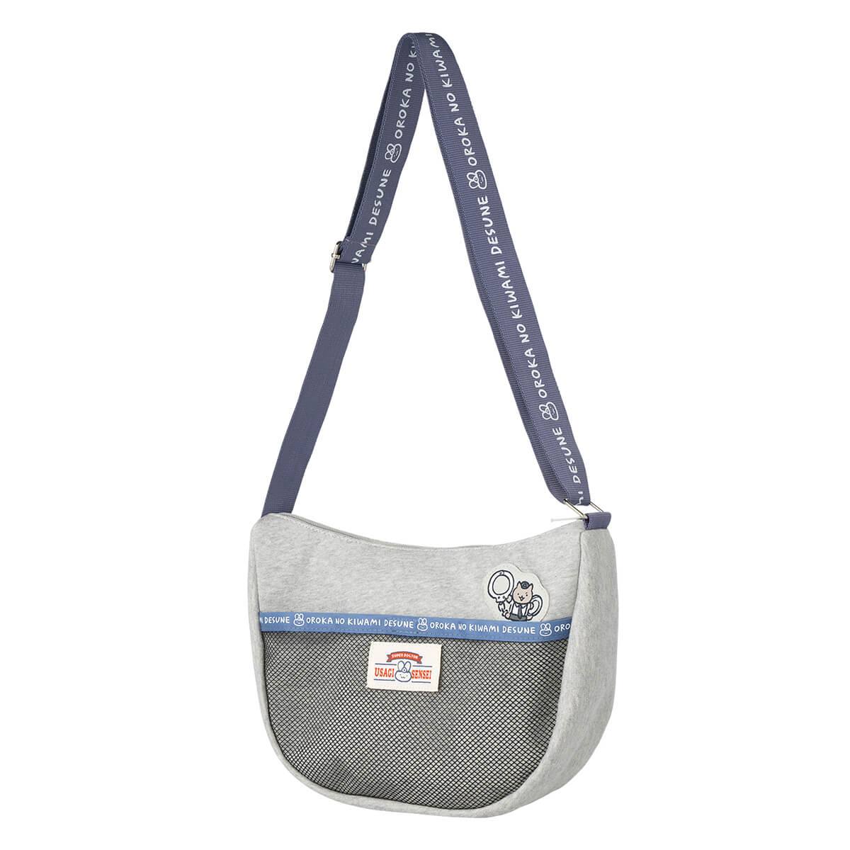 ホワイトタイガーとブラックタイガー スウェットムーン