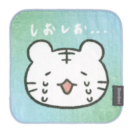 ホワイトタイガーとブラックタイガー しょんぼりおかおなハンドタオル（ホワイトタイガー）