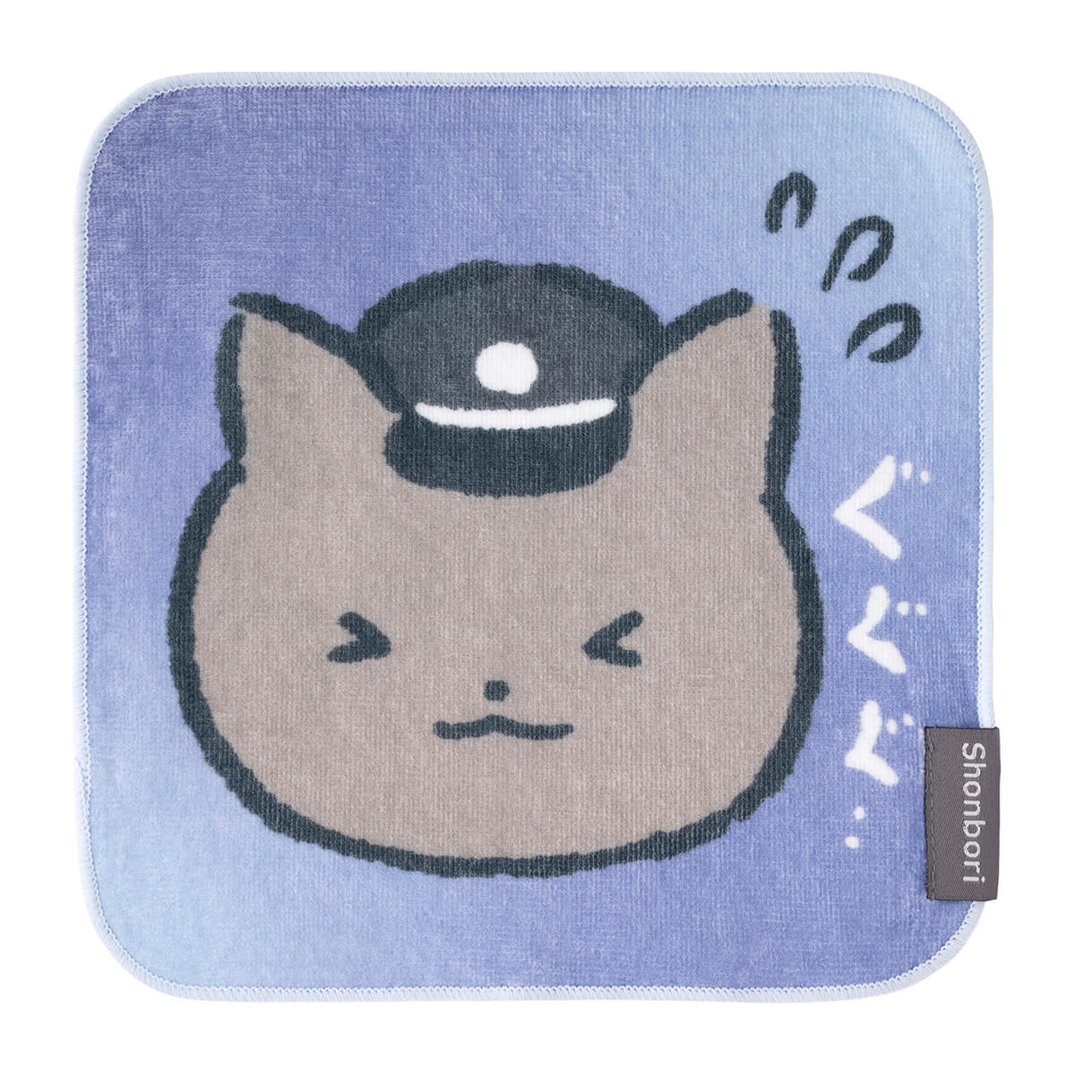 ホワイトタイガーとブラックタイガー しょんぼりおかおなハンドタオル（犬のおまわりさん）