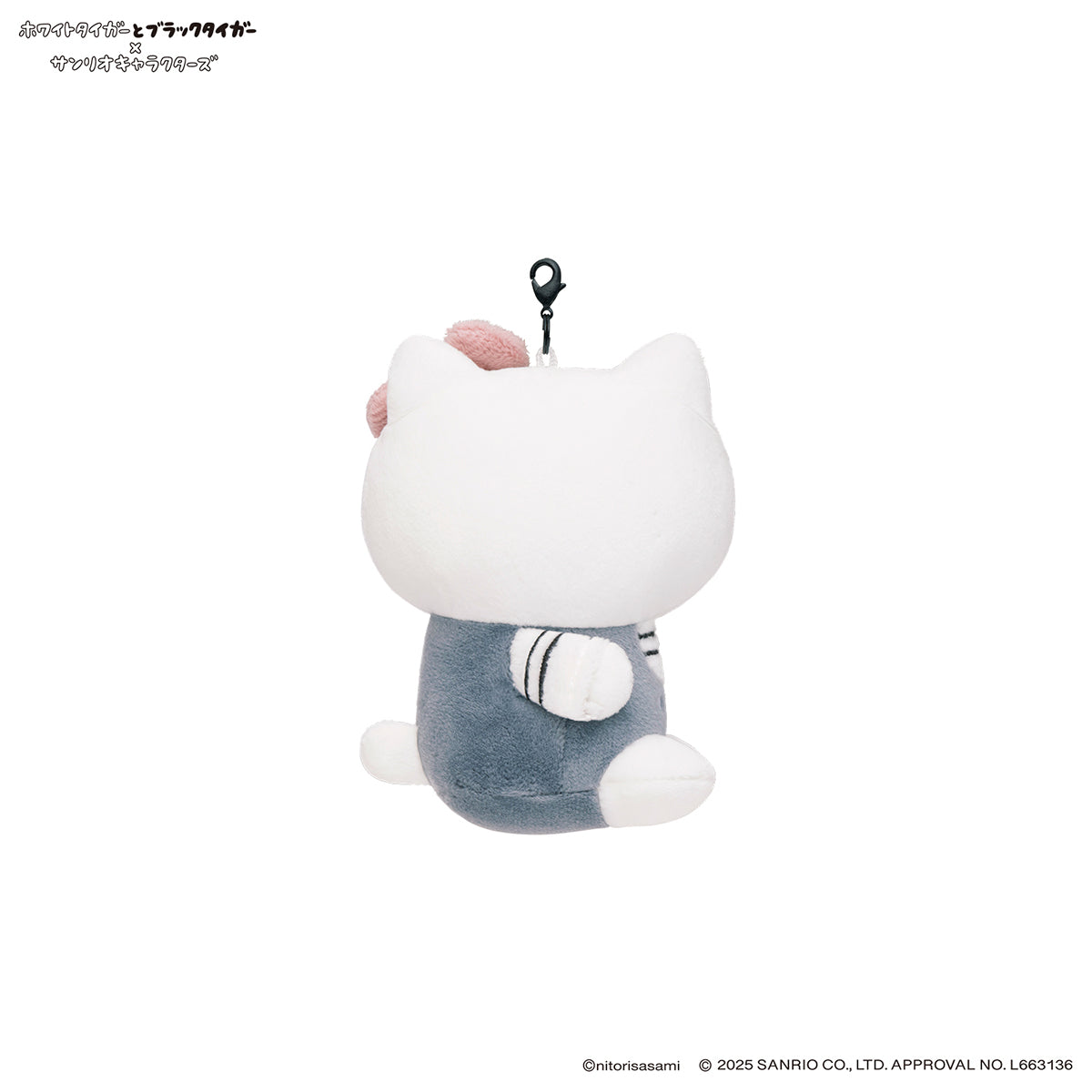 ホワイトタイガーとブラックタイガー×サンリオキャラクターズ ミニマスコットセット（ホワイトタイガー＆ハローキティ）
