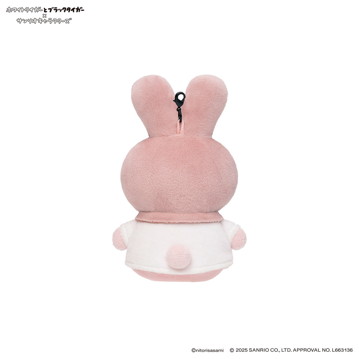 ホワイトタイガーとブラックタイガー×サンリオキャラクターズ