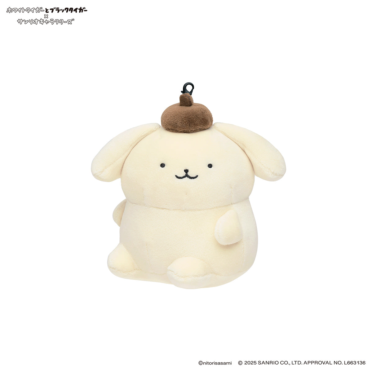 ホワイトタイガーとブラックタイガー×サンリオキャラクターズ
