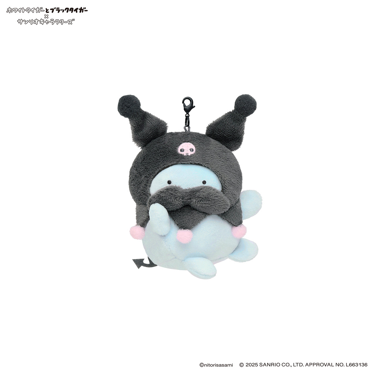 4571609374381_2_1200x.jpg?v=