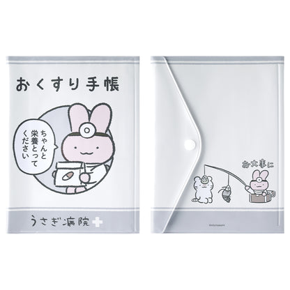 ホワイトタイガーとブラックタイガー うさぎ病院のお薬手帳&診察券カバー
