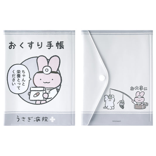 ホワイトタイガーとブラックタイガー うさぎ病院のお薬手帳&診察券カバー