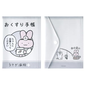 ホワイトタイガーとブラックタイガー うさぎ病院のお薬手帳&診察券カバー