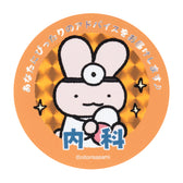 ホワイトタイガーとブラックタイガー うさぎ病院のホログラムステッカー（内科）