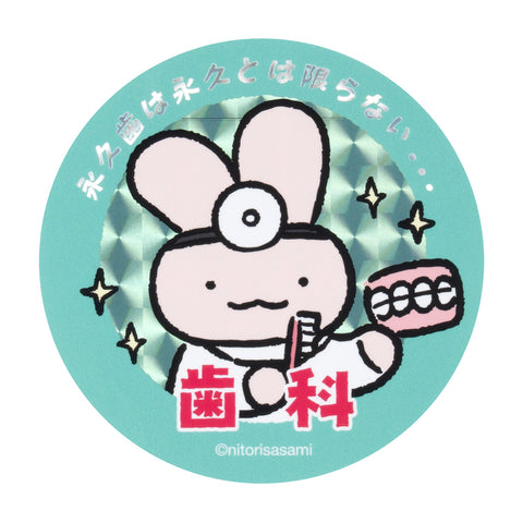 人物ステッカー　十月うさぎ様① D ＊ 十月うさぎ(エラさんのみ) 】 人物ステッカー まとめ売り - メルカリ