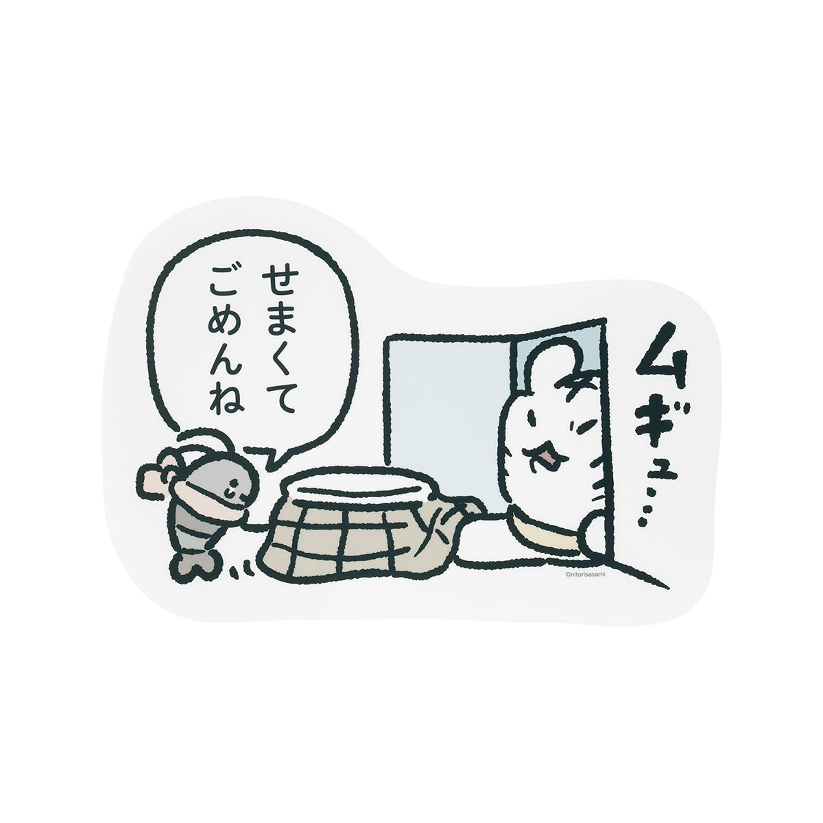 ホワイトタイガーとブラックタイガー ウォールステッカー（せまくて