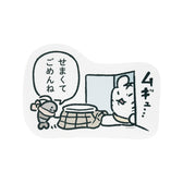 ホワイトタイガーとブラックタイガー ウォールステッカー（せまくてごめんね）