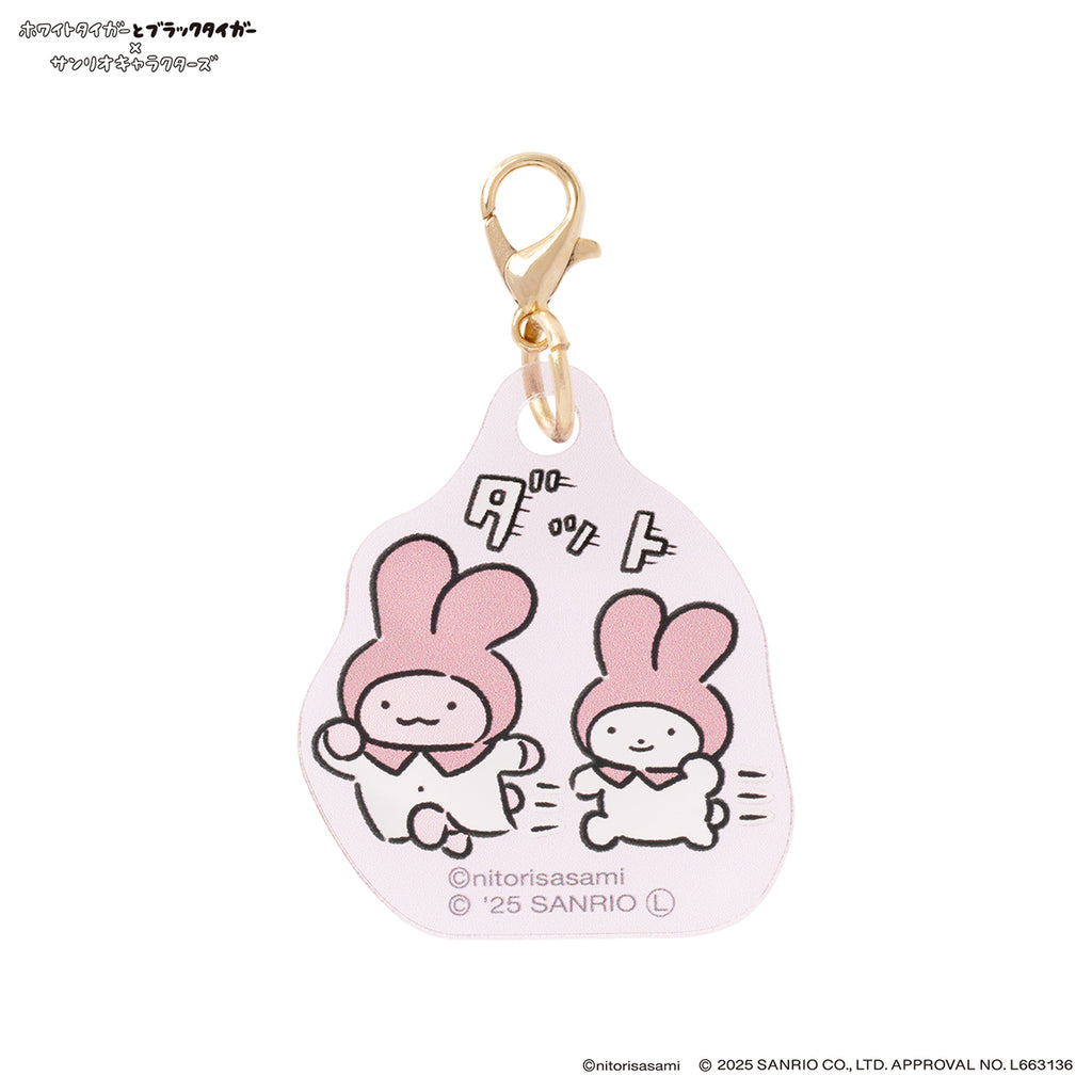 ホワイトタイガーとブラックタイガー×サンリオキャラクターズ トレーディングアクリルチャーム（全10種）