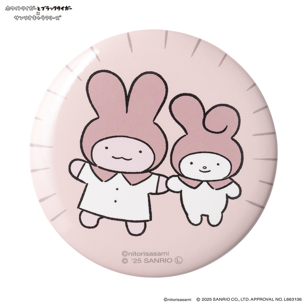 ホワイトタイガーとブラックタイガー×サンリオキャラクターズ トレーディング缶バッジ（全9種）