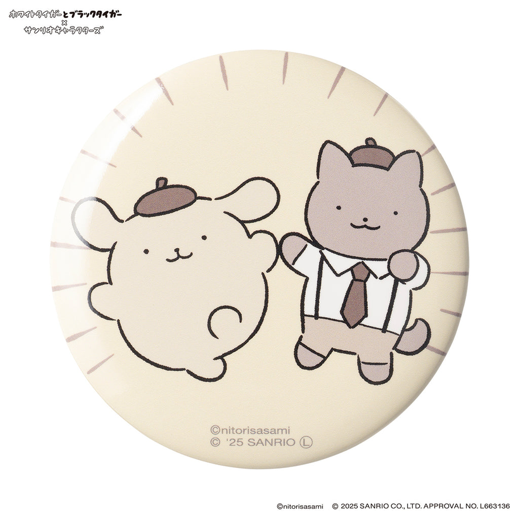 ホワイトタイガーとブラックタイガー×サンリオキャラクターズ トレーディング缶バッジ（全9種）