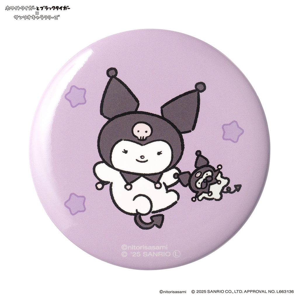 ホワイトタイガーとブラックタイガー×サンリオキャラクターズ トレーディング缶バッジ（全9種）