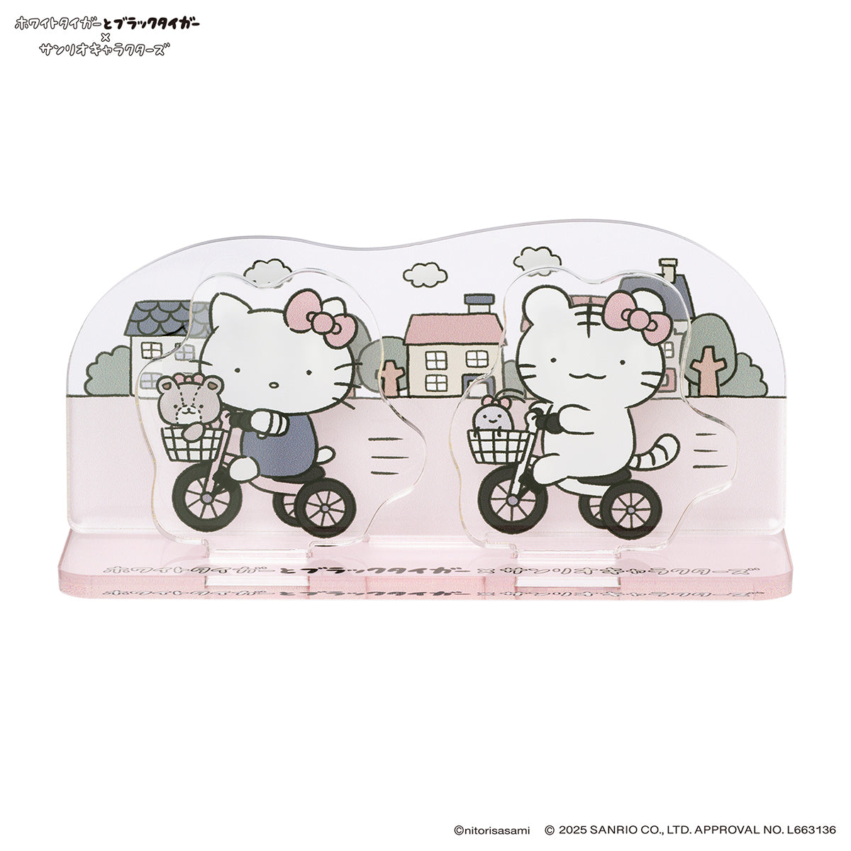 ホワイトタイガーとブラックタイガー×サンリオキャラクターズ レイヤーアクリルスタンド（三輪車）