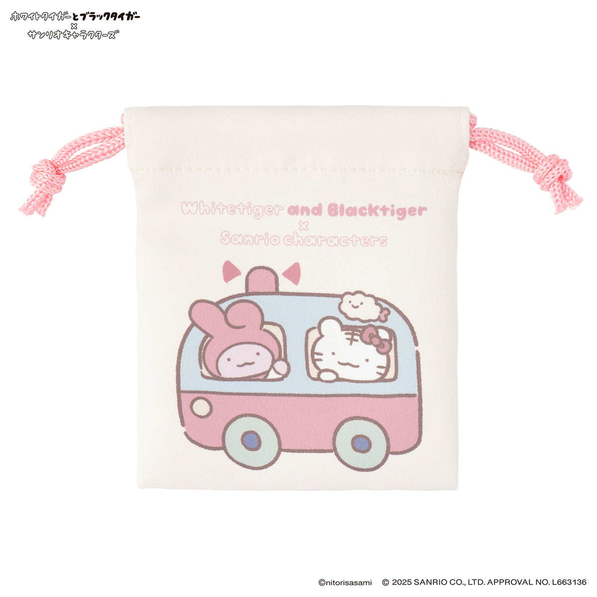 White Tiger and Black Tiger× Sanrio Characters 2 piece set mini drawstring bag