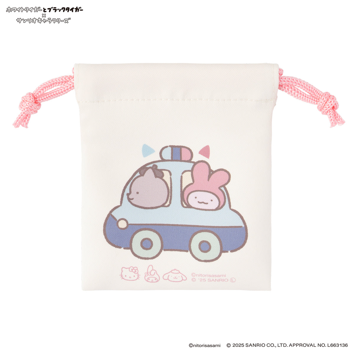 White Tiger and Black Tiger× Sanrio Characters 2 piece set mini drawstring bag
