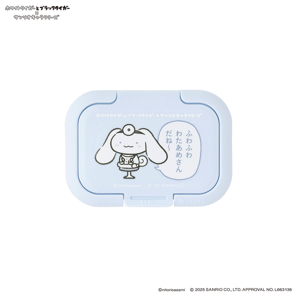 小白虎与黑虎虾×三丽鸥角色 迷你湿巾盖（2个套装）
