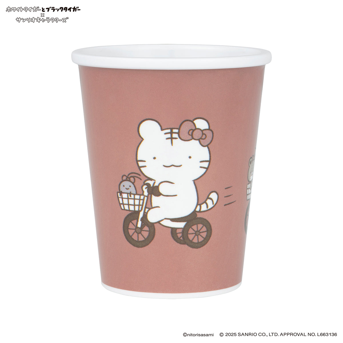 White Tiger and Black Tiger× Sanrio Characters Melamine cup that looks like a paper cup (tricycle)