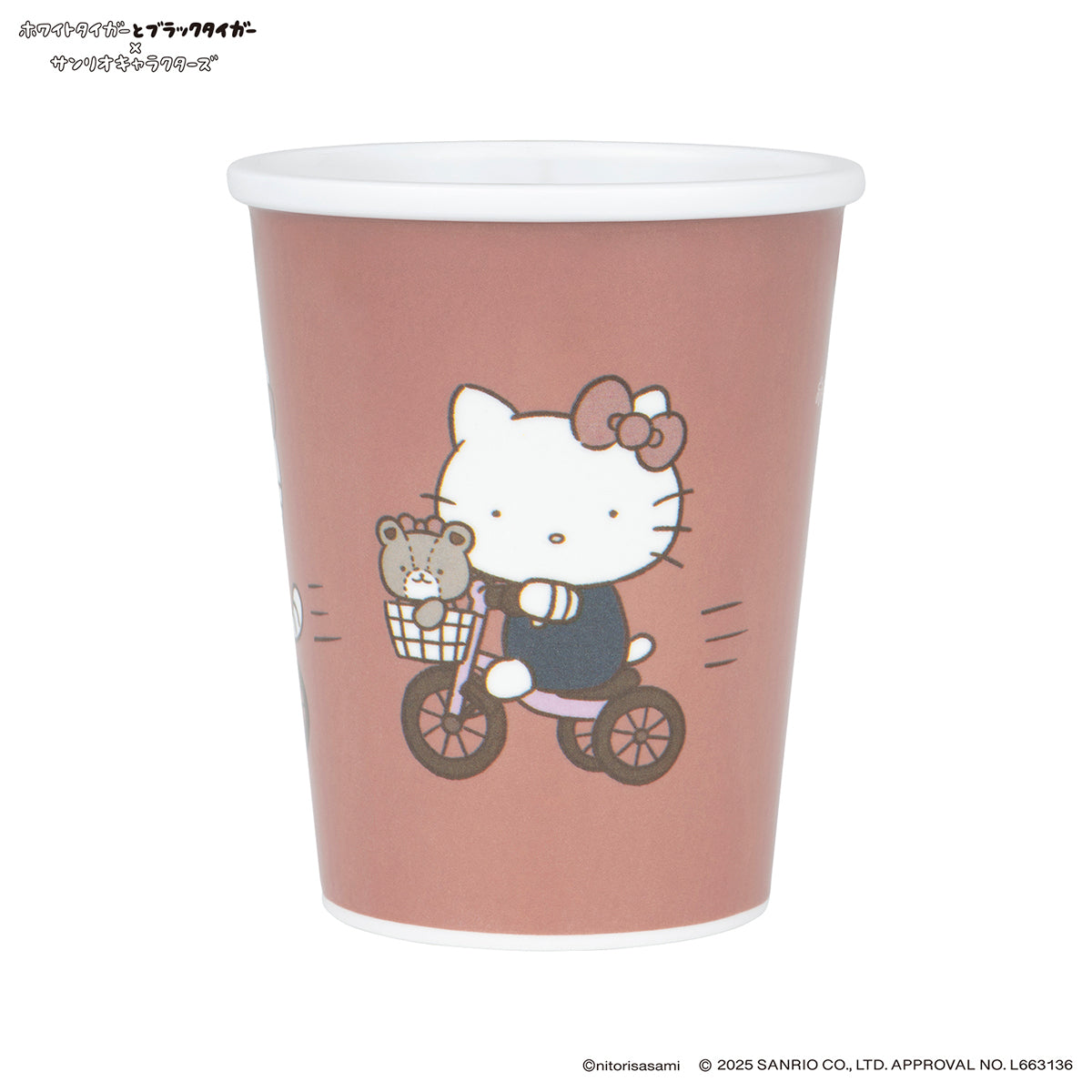 White Tiger and Black Tiger× Sanrio Characters Melamine cup that looks like a paper cup (tricycle)