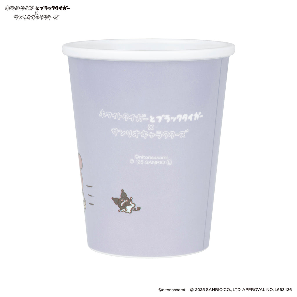 ホワイトタイガーとブラックタイガー×サンリオキャラクターズ 紙コップみたいなメラミンカップ（おいかけっこ）