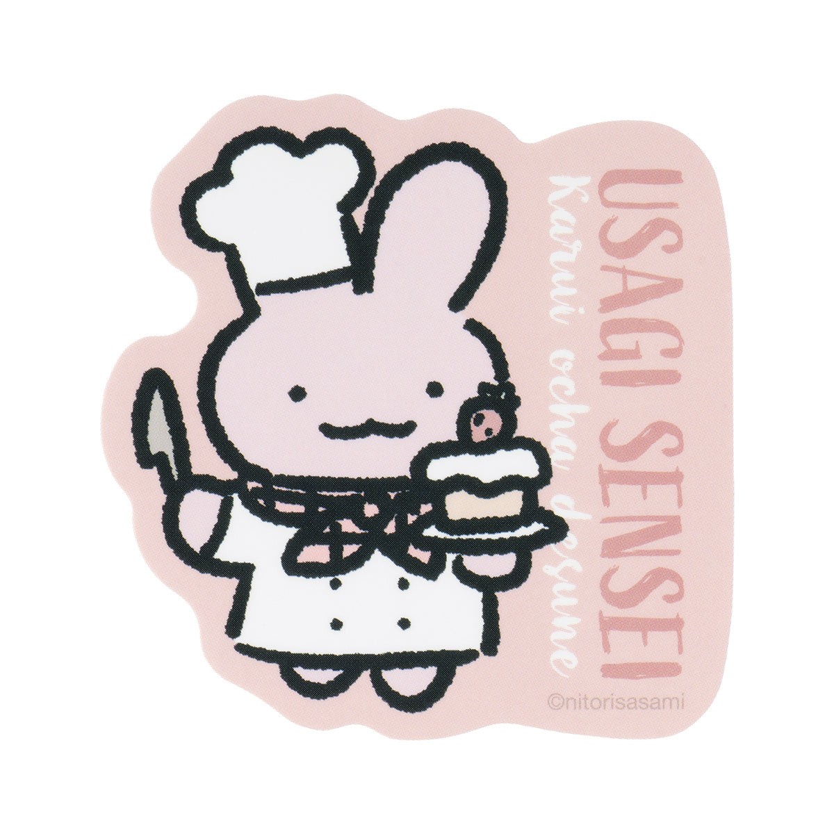 ホワイトタイガーとブラックタイガーカフェ トレーディング スマホに