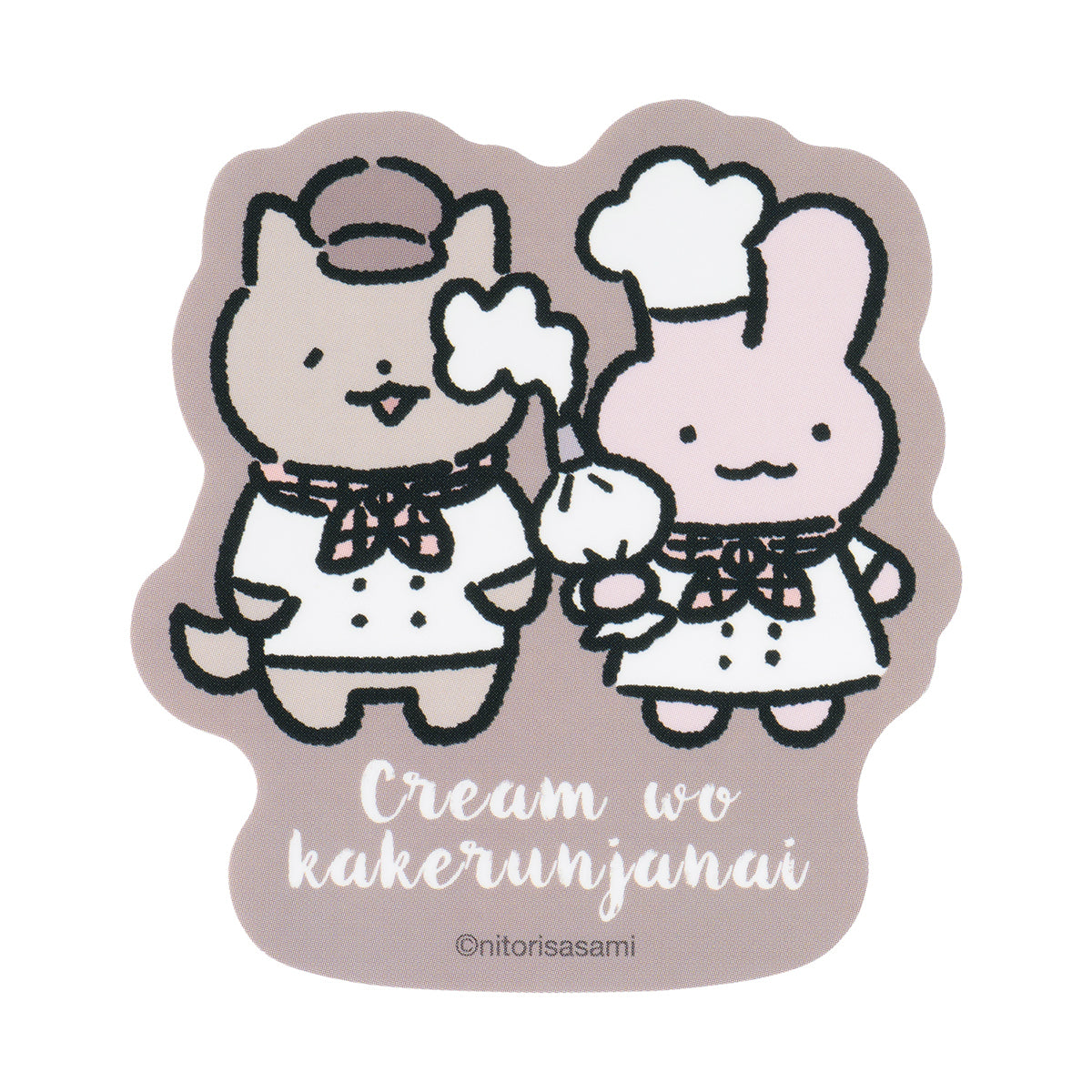 ホワイトタイガーとブラックタイガーカフェ トレーディング スマホに