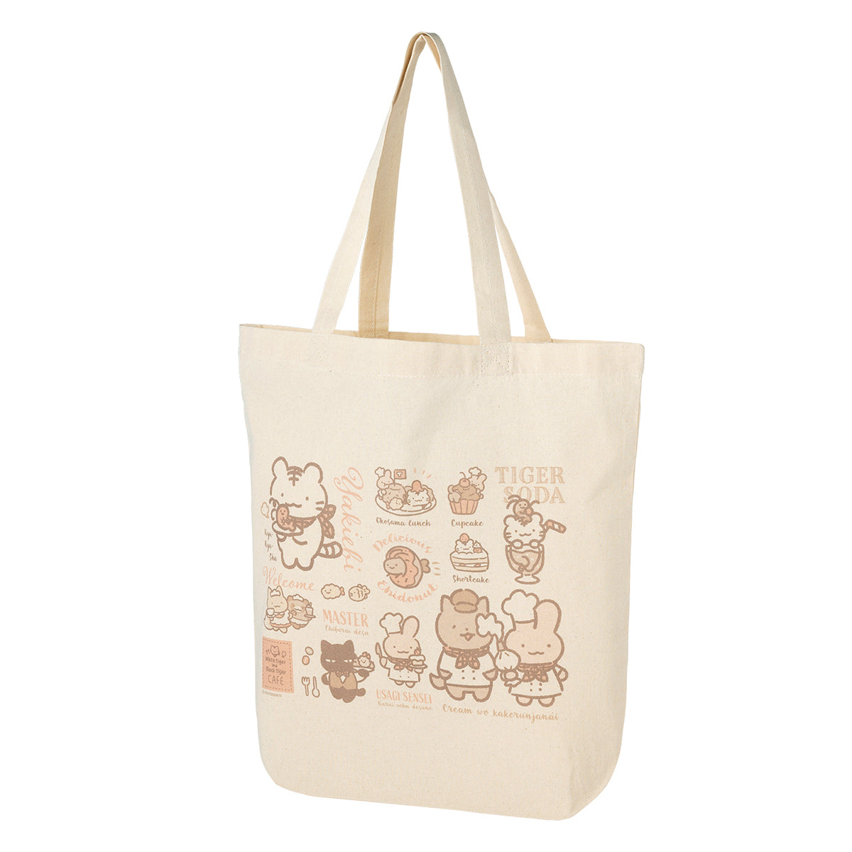 ホワイトタイガーとブラックタイガーカフェ トートバッグ | とらえびストア