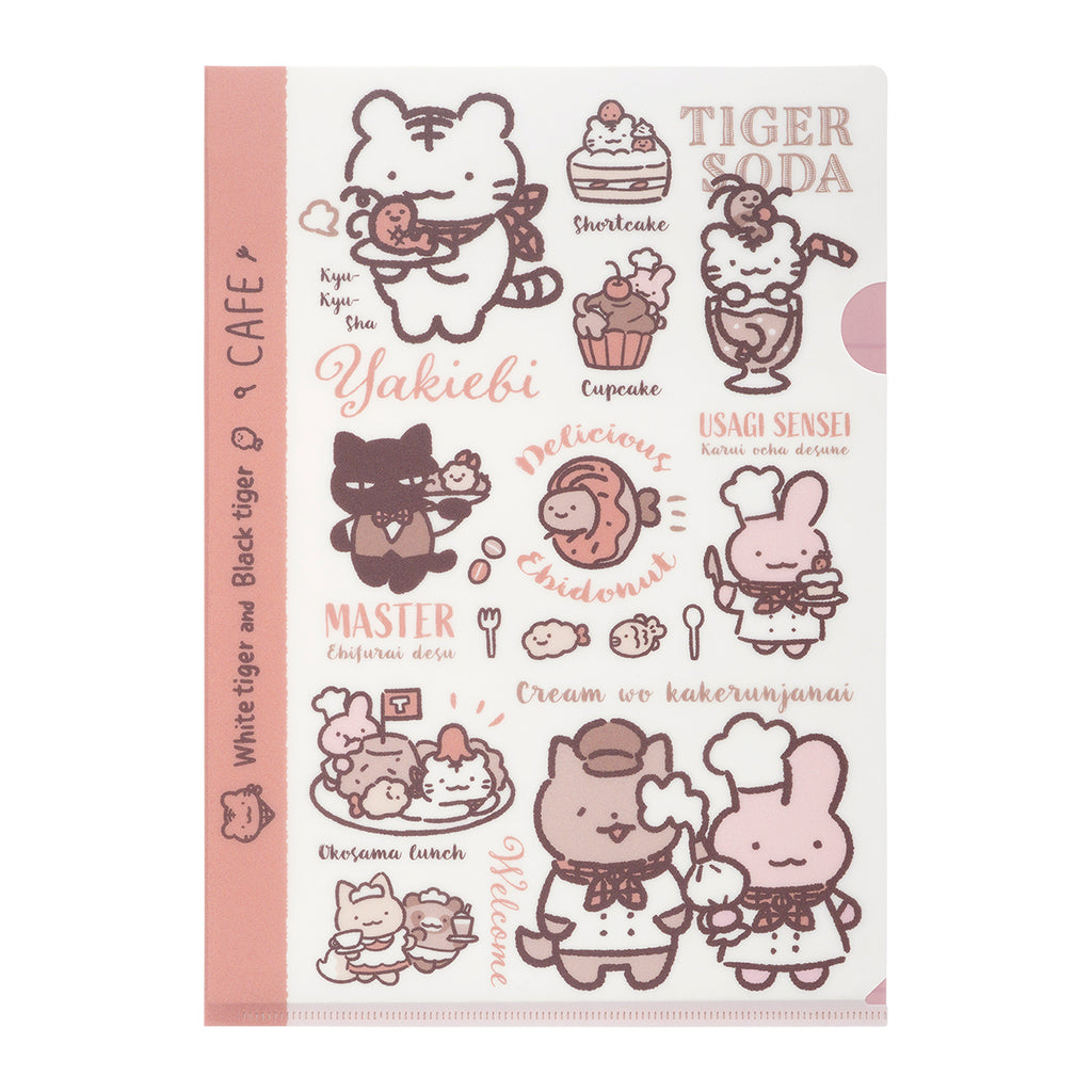 ホワイトタイガーとブラックタイガーカフェ クリアファイル （整列）