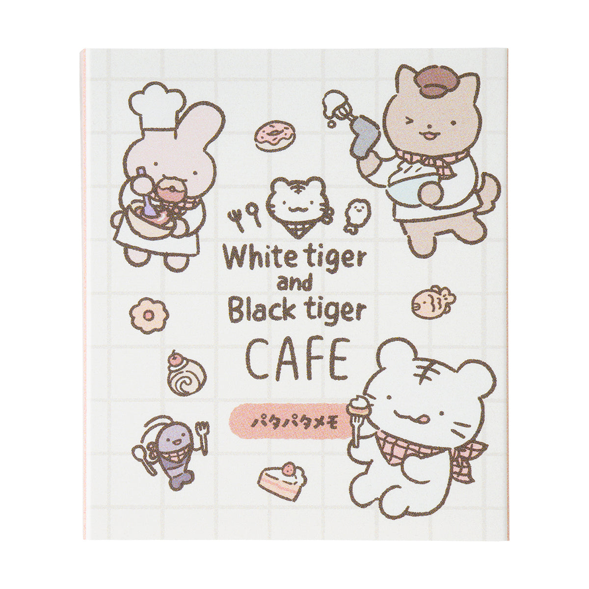 ホワイトタイガーとブラックタイガーカフェ パタパタメモ | とらえびストア