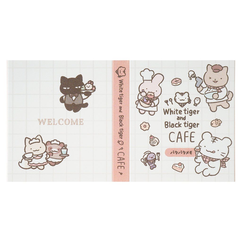 ホワイトタイガーとブラックタイガーカフェ パタパタメモ