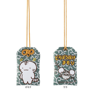 小白虎與黑虎蝦 防盜御守