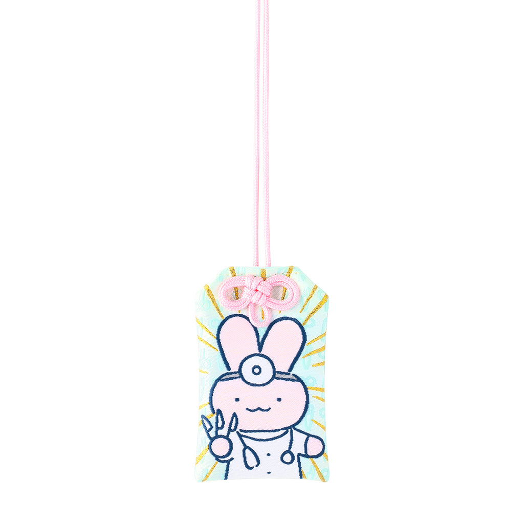 ホワイトタイガーとブラックタイガー 手術成功まもり | とらえびストア