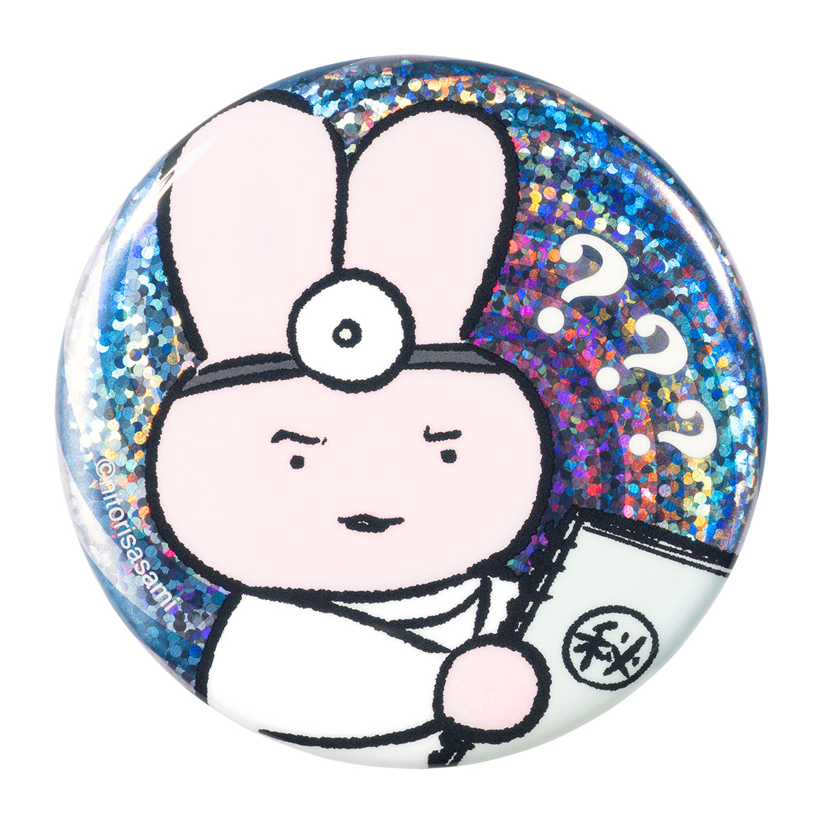 ホワイトタイガーとブラックタイガー トレーディングいろんなおかおの