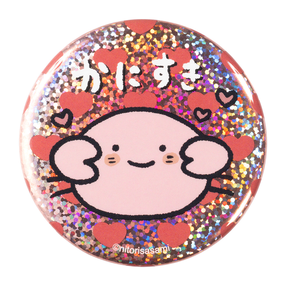 ホワイトタイガーとブラックタイガー トレーディングいろんなおかおの