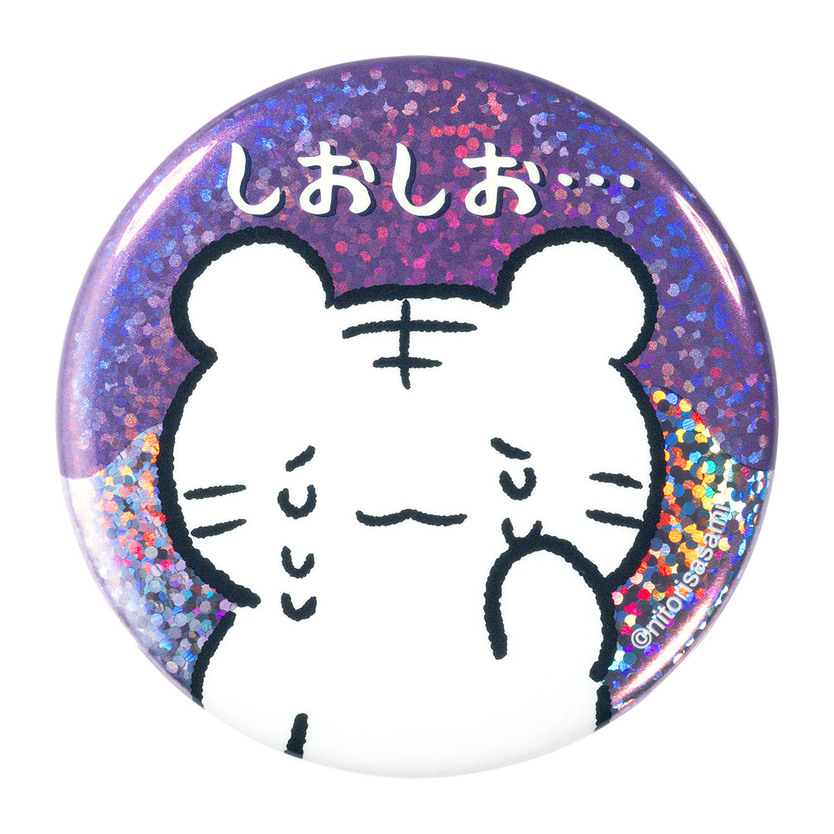 ホワイトタイガーとブラックタイガー トレーディングいろんなおかおの