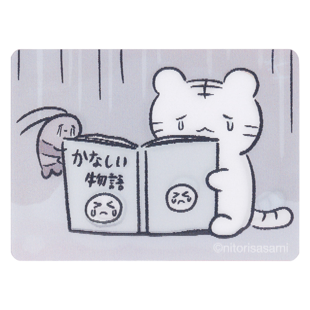 White Tiger & Black Tiger 트레이딩 렌티큘러 카드 (총 11종)