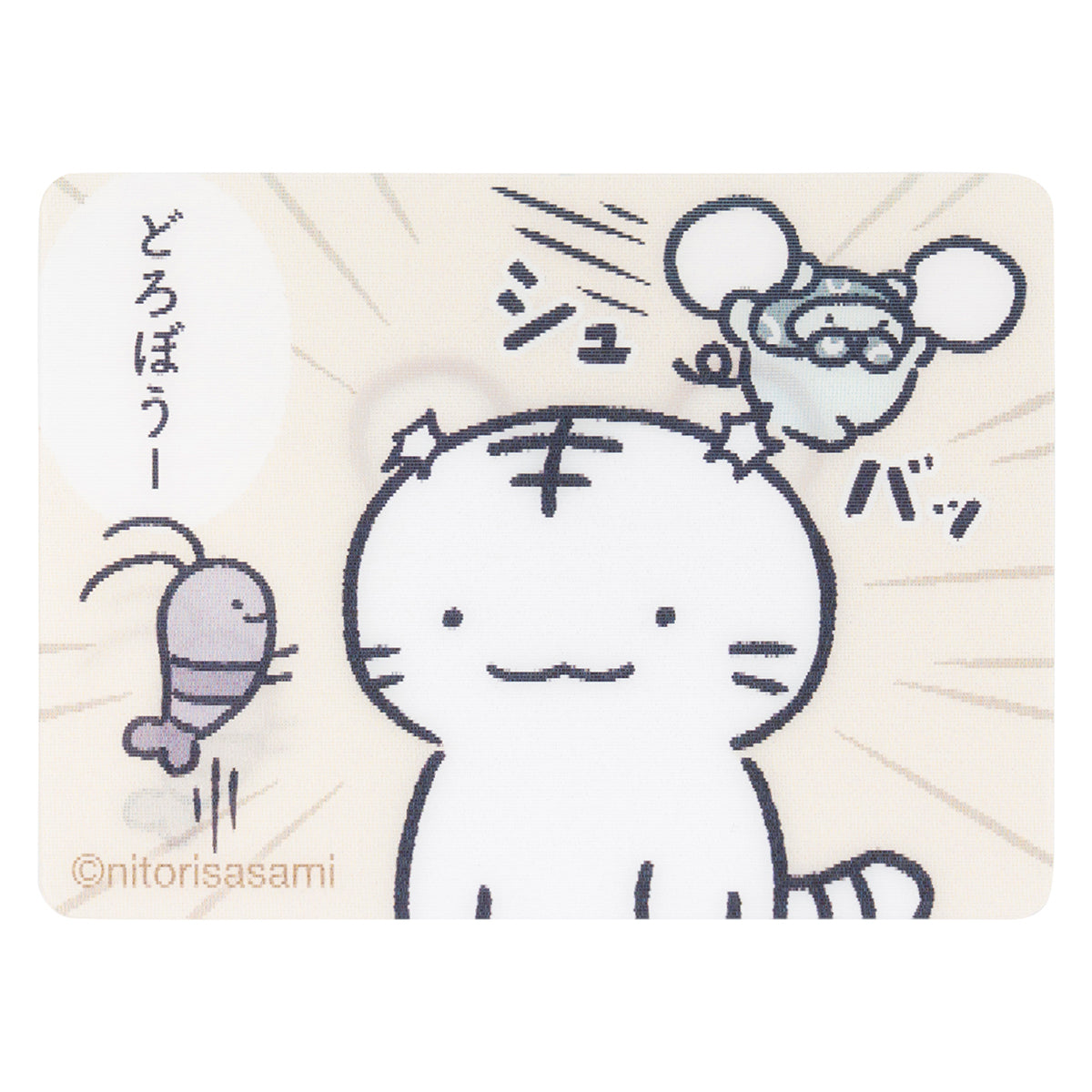 White Tiger & Black Tiger 트레이딩 렌티큘러 카드 (총 11종)