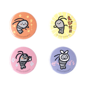 ホワイトタイガーとブラックタイガー ブラックタイガーの4個セットミニミニ缶バッジ（いろんなおかお）