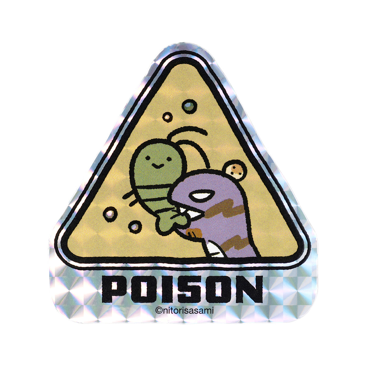 ホワイトタイガーとブラックタイガー ブラックタイガーのスマホに貼れるサイズのホログラムステッカー（POISON）