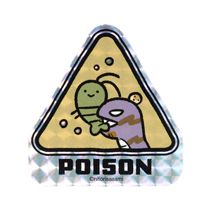 ホワイトタイガーとブラックタイガー ブラックタイガーのスマホに貼れるサイズのホログラムステッカー（POISON）