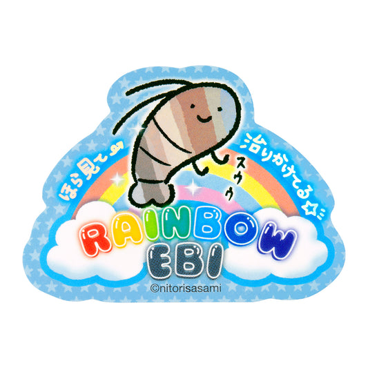 ホワイトタイガーとブラックタイガー スマホに貼れるサイズのホログラムステッカー（RAINBOW EBI）
